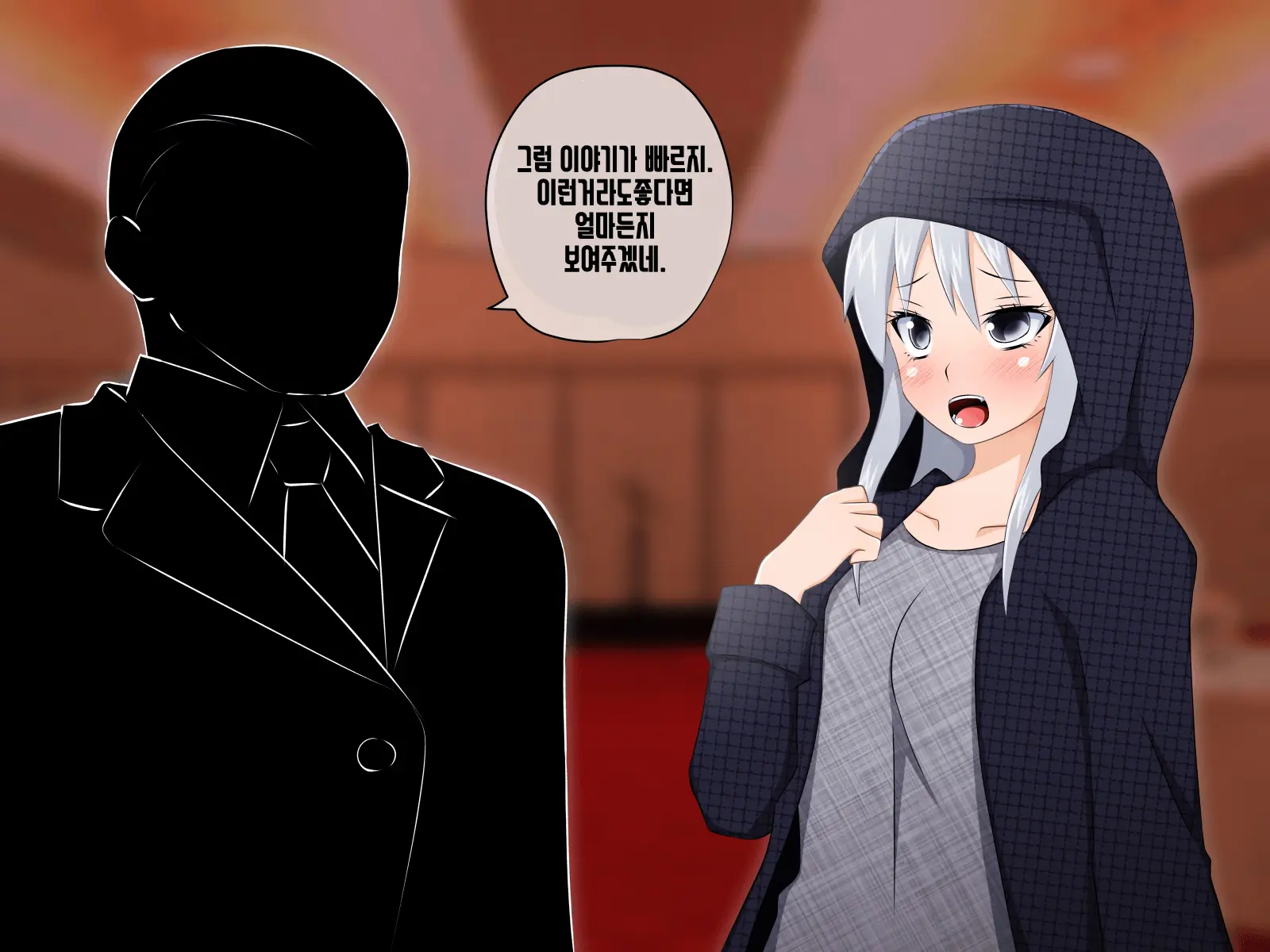 Kemomimi Ni Jinken Wa Naku Narimashita | 케모미미 짐승귀의 인권은 없어졌습니다